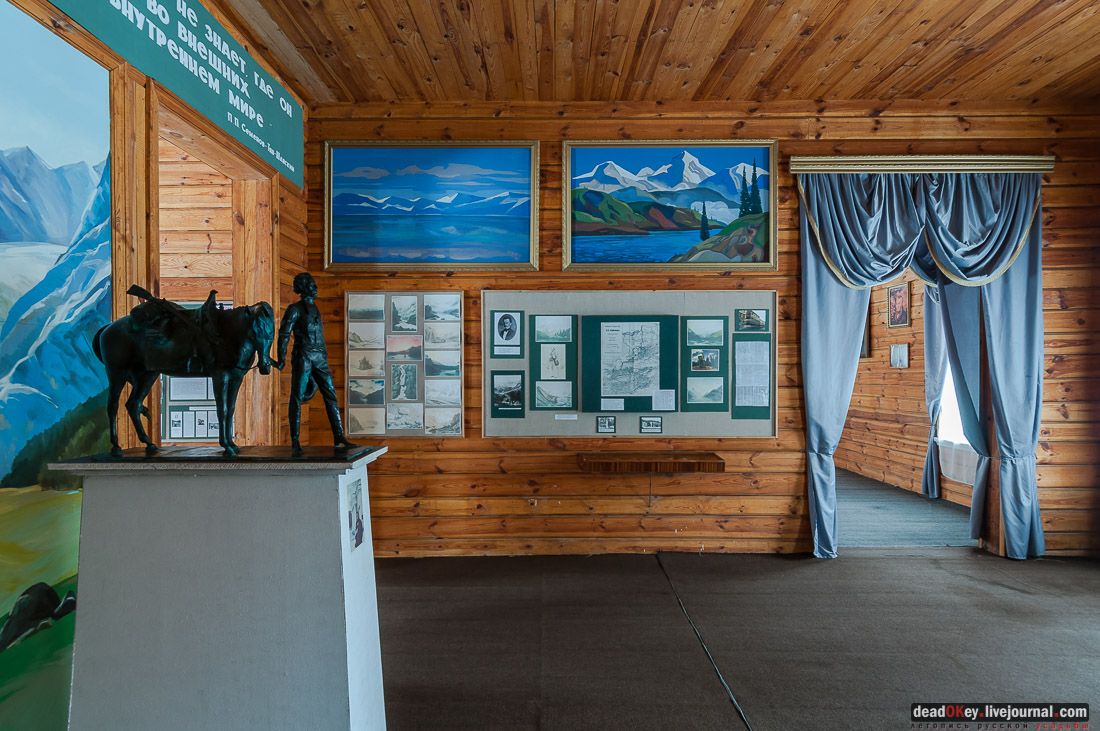 усадьба Рязанка, интерьеры музея Семенова-Тян-Шанского