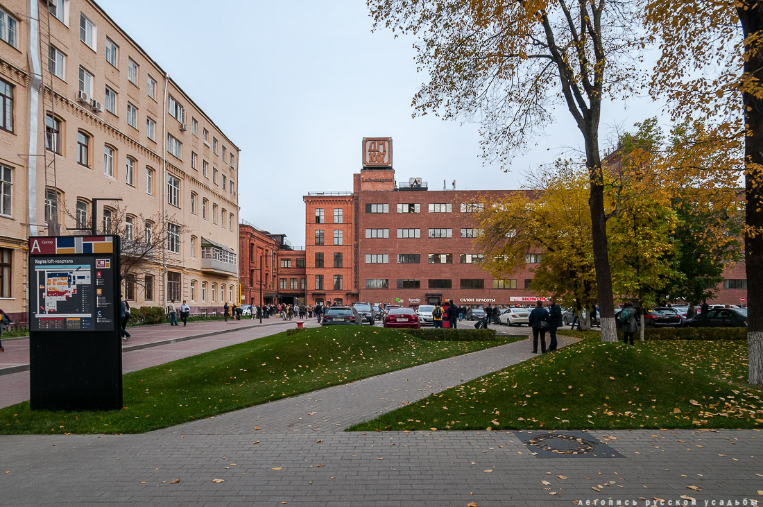 Даниловская мануфактура