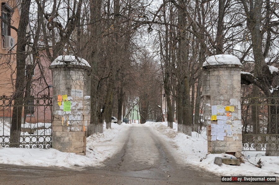 усадьба Старо-Никольское