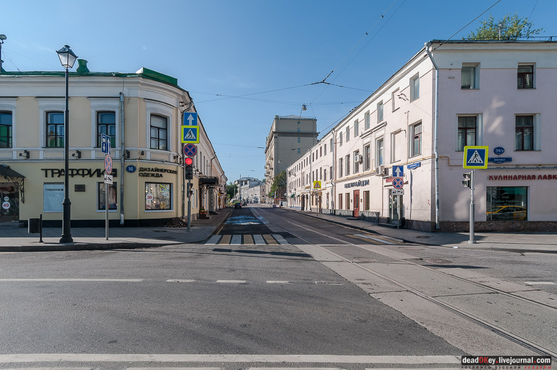 усадьба Эминского, Москва, ул. Покровка, дом 14/2, строение 1