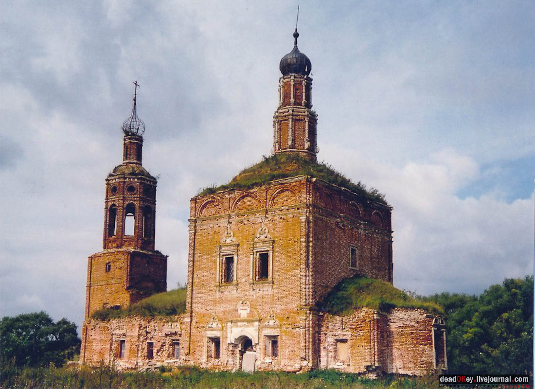 Усадьба Злобино