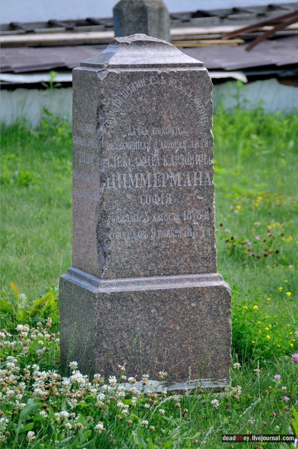 усадьба Образцово