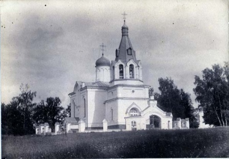 усадьба Прохорово