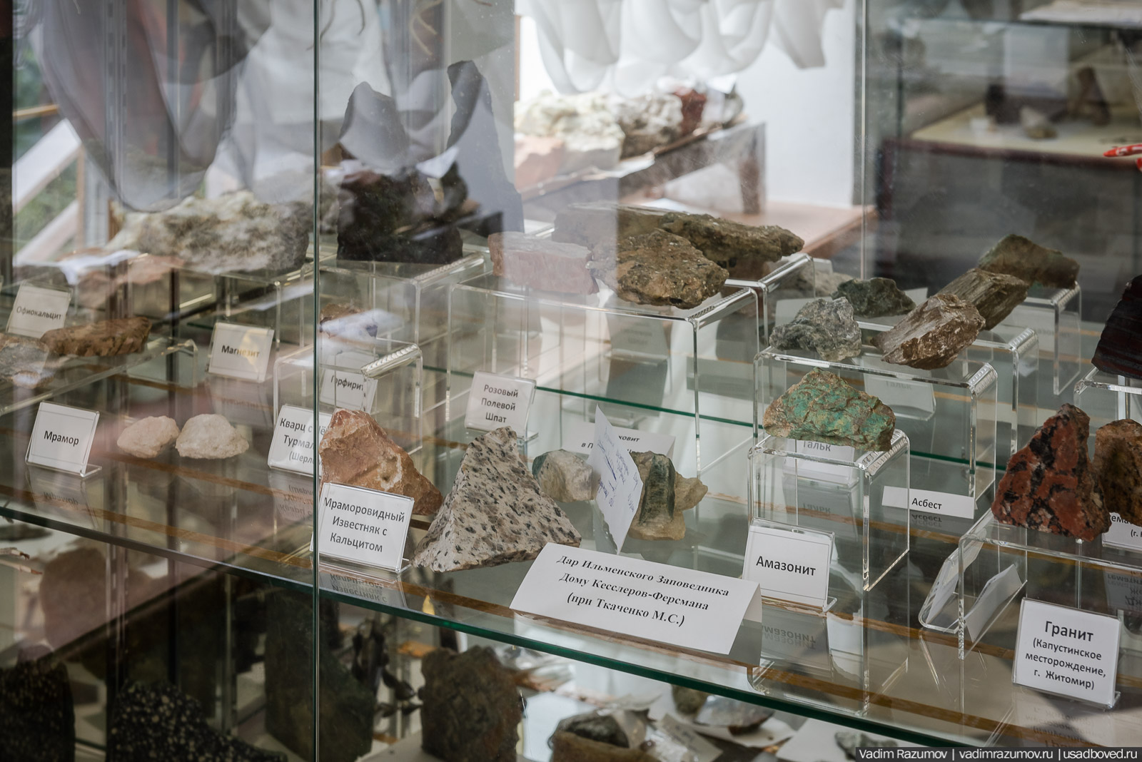 усадьба Кесслеров-Ферсмана, Крым, Симферополь