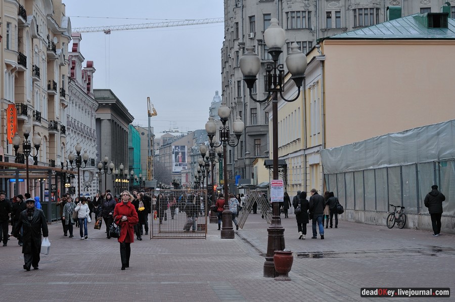 усадьба Хованского и графа Бобринского, ул. Арбат д.37