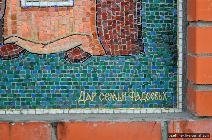 усадьба Грачевка (Ховрино)