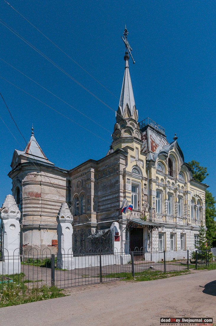 Усадьба Великое