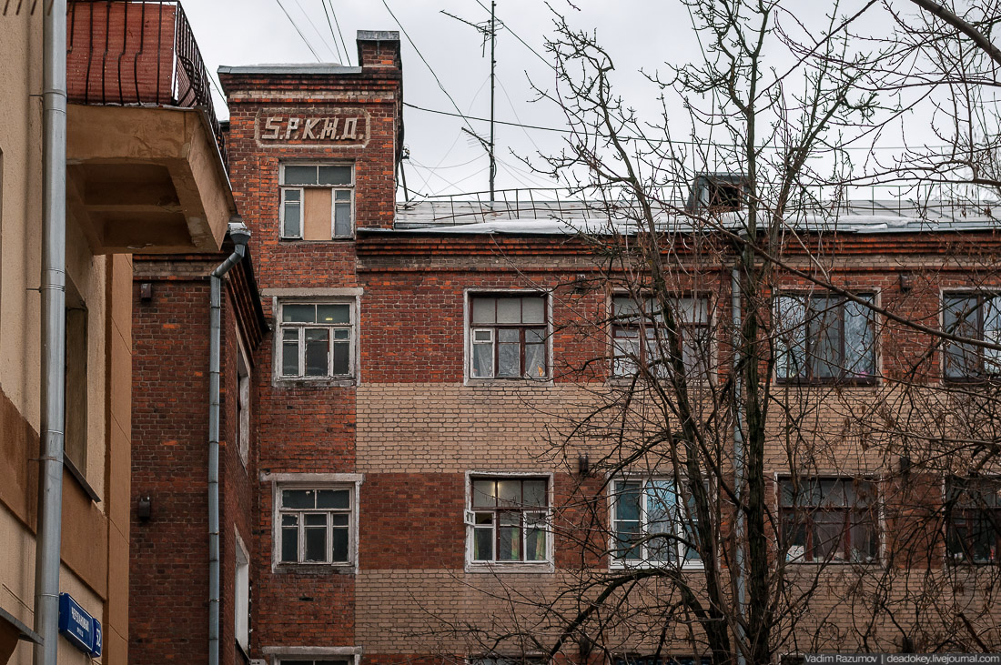 МКЖД. Возвращение истории. Жилой комплекс 5 Района Курской железной дороги.