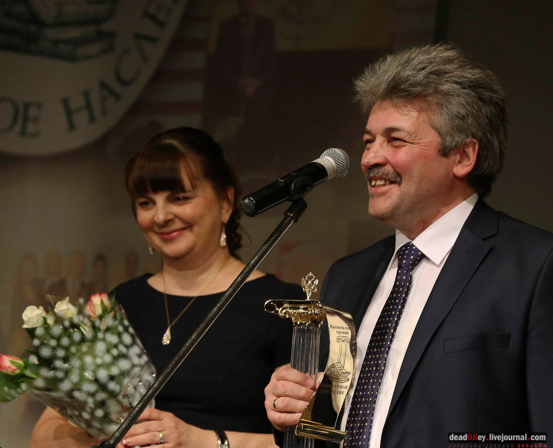 X Национальная премия «Культурное наследие» 2015, итоги, награждение, лауреаты, номинанты