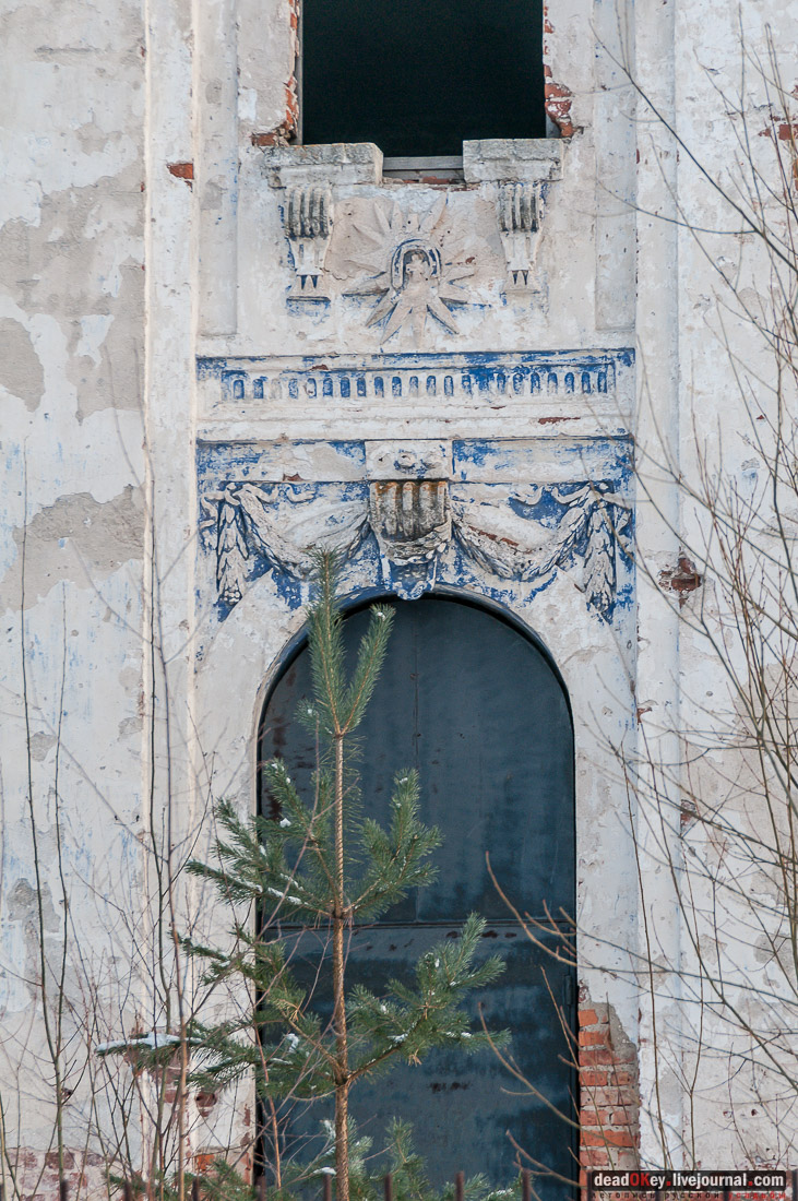 усадба Ярополец Чернышёвых