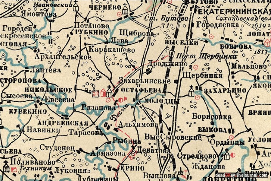 усадьба Остафьево