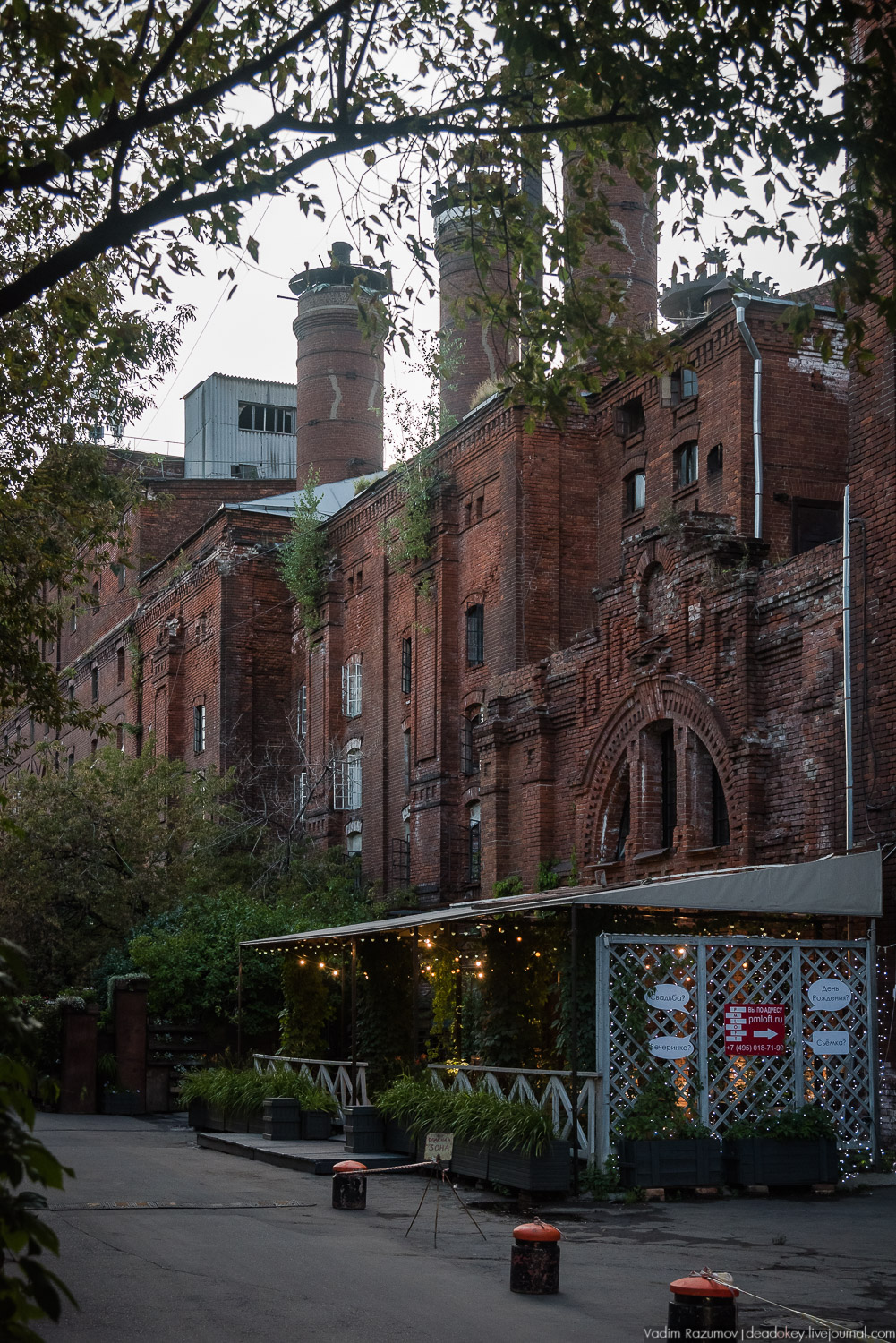 Бадаевский пивзавод, город Москва