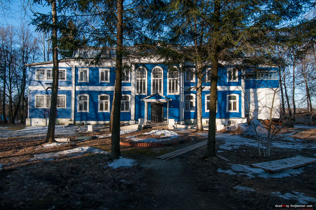 усадьба Бараново