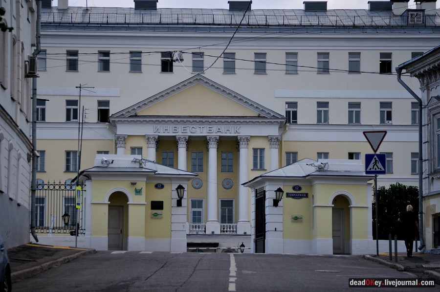 усадьба Т.И. Тутолмина, Москва, улица Гончарная д.12