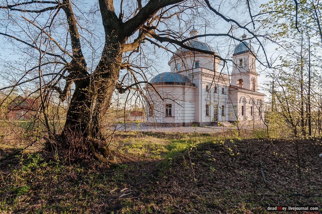 Усадьба Стародуб