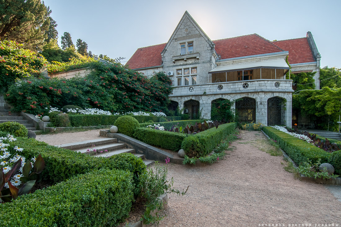 Харакс, Крым, санаторий Днепр