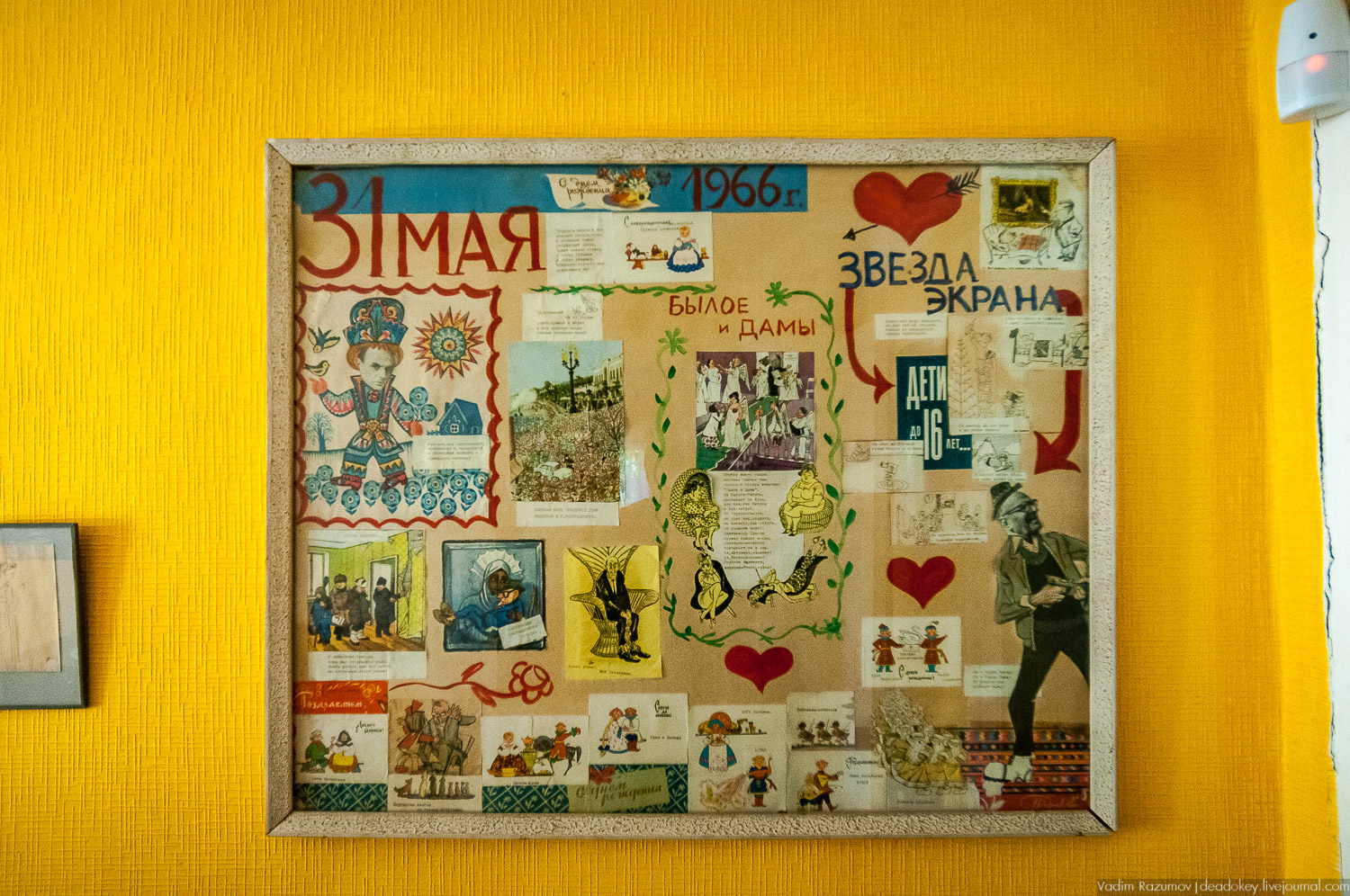 Таруса, дом-музей Паустовского