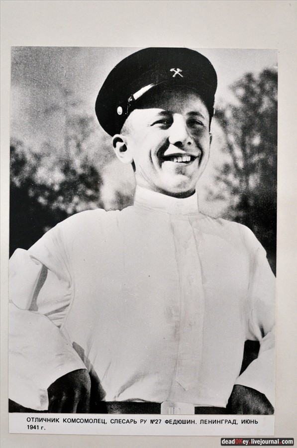 усадьба Ивановское (г. Подольск)