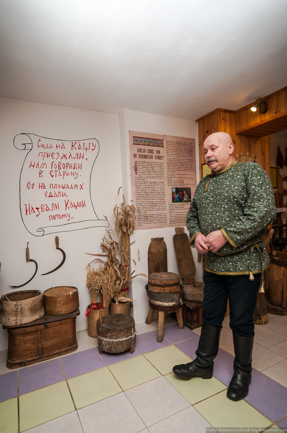 город Кашин - сердце Тверской земли, Тверская область