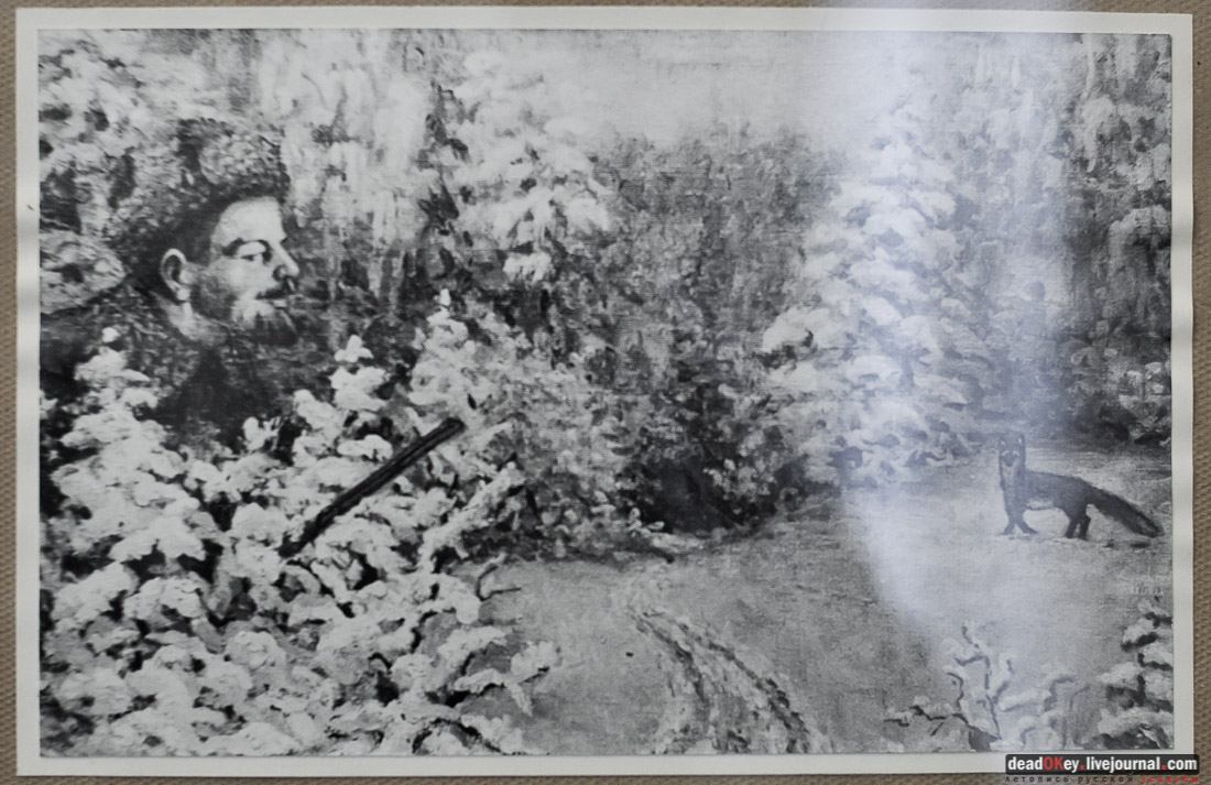 Дом Н. А. Круминга, г. Люберцы