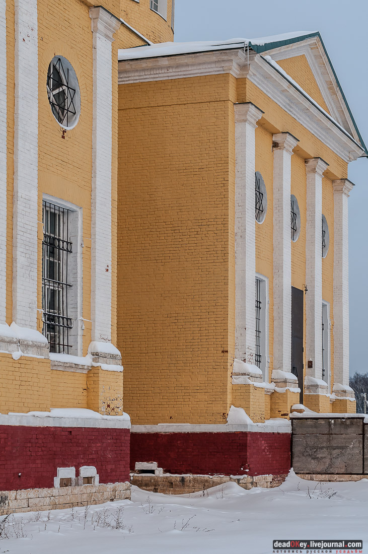 усадьба Шарапово