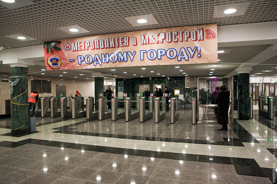 (c) www.metro.ru, Russos, 2009