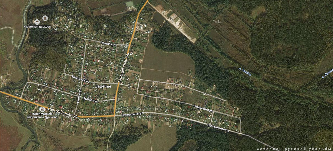 Заречье. Дом фабриканта Думнова