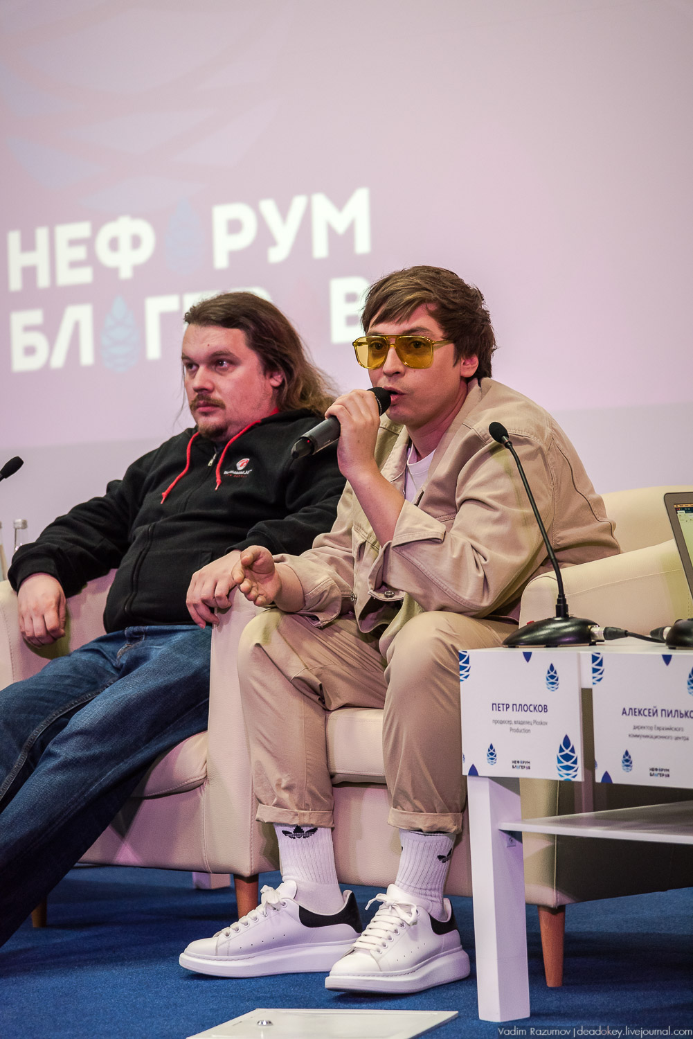 Нефорум 2018 Тюмень