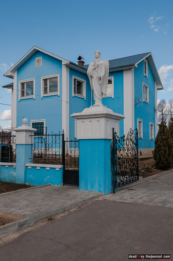 усадьба Дубна