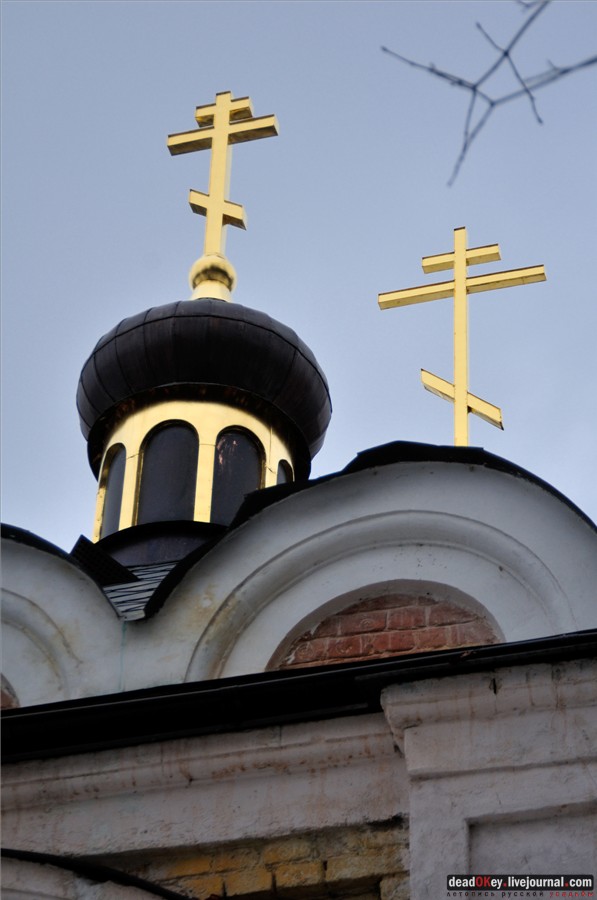 усадьба Воробьево