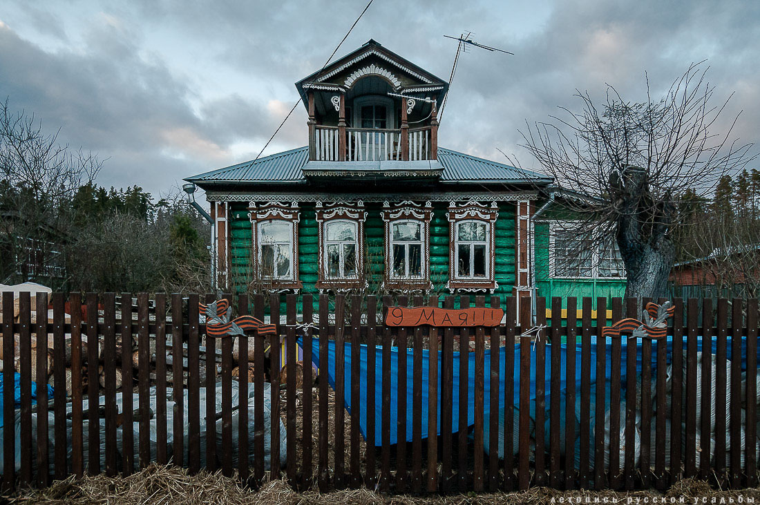 Усадебный экспресс. Звенигород.