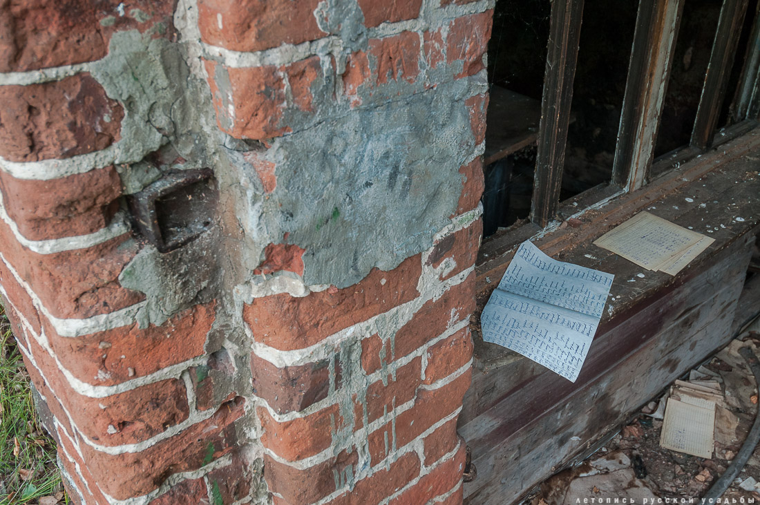 Меховицы, дом фабриканта Карпова, Чистые Росы, продается усадьба