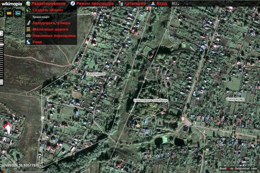 усадьба Синьково