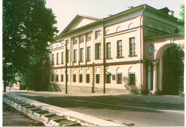 усадьба Золотарева, г. Калуга, ул. Пушкина д.14