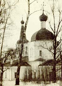 усадьба Троицкое