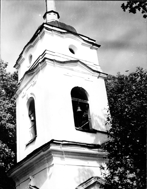 усадьба Верхоляне