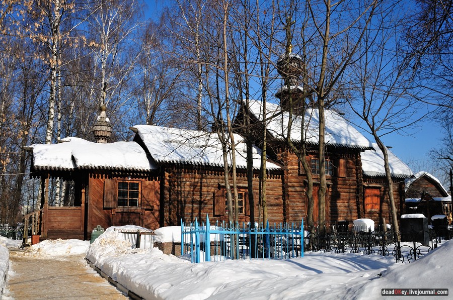усадьба Старбеево