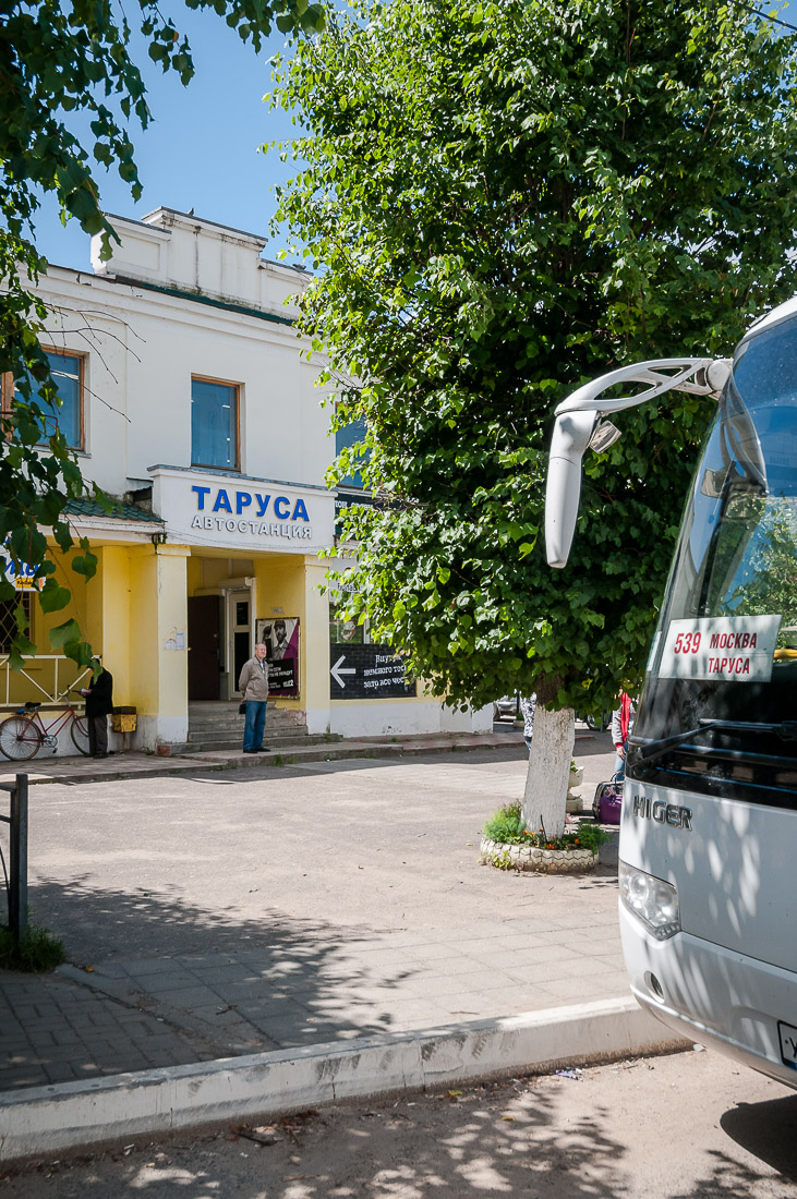 Таруса