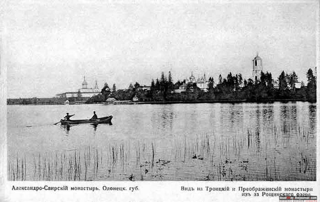 Александро-Свирский монастырь (Свято-Троицкий Преподобного Александра Свирского Мужской Монастырь), Ленинградская область, Лодейнопольский район