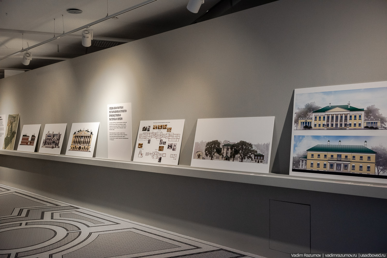 Выставка Возвращение в усадьбу. Новый Иерусалим, Истра