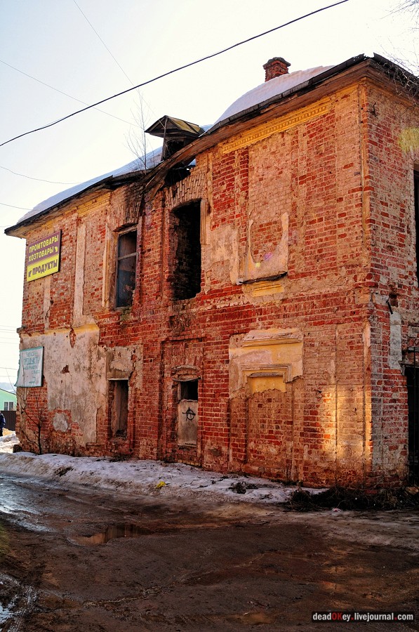 усадьба Даниловское