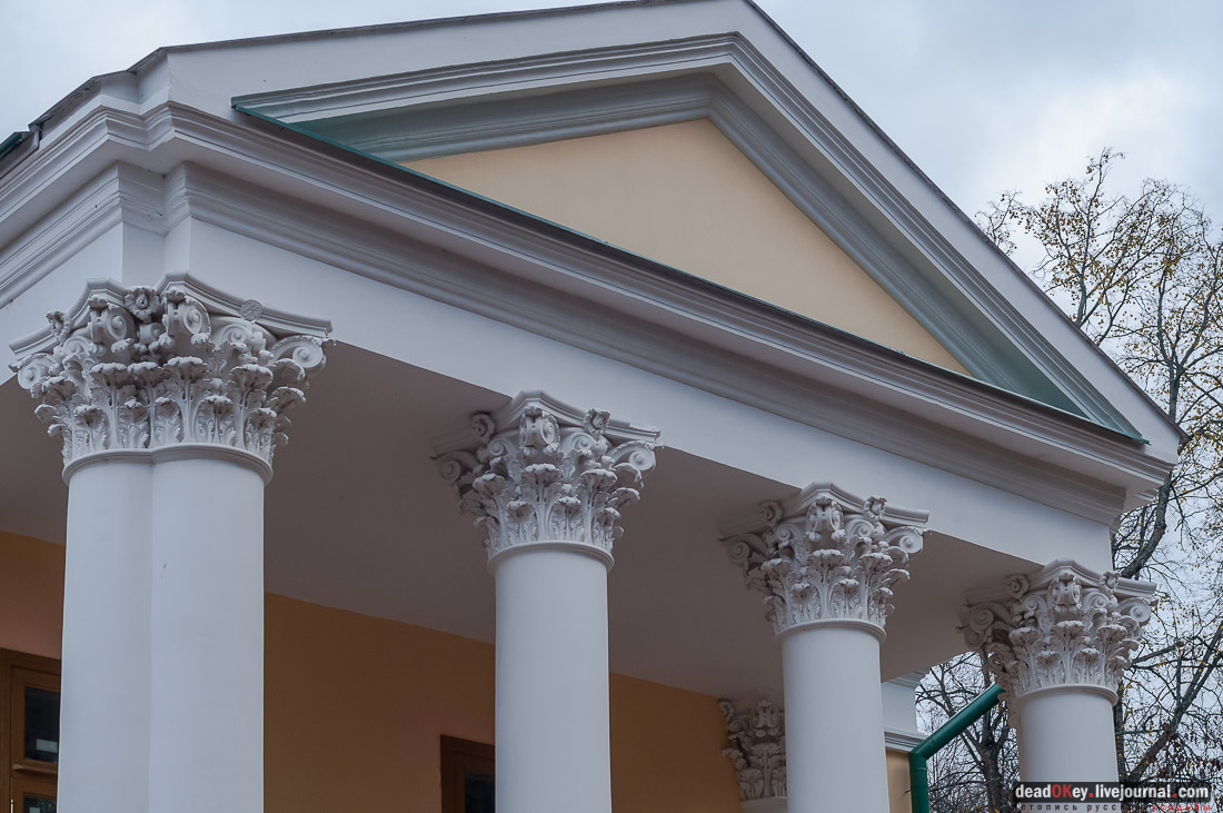 Усадьба Покровское-Рубцово