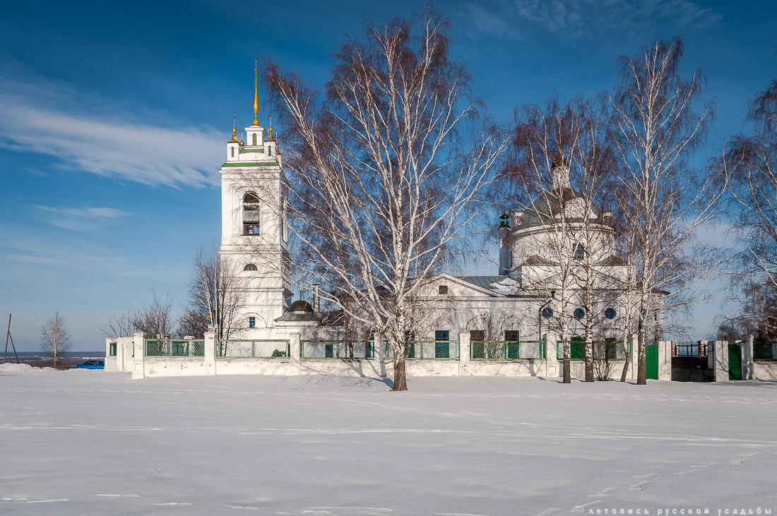 Усадебный экспресс в Константиново