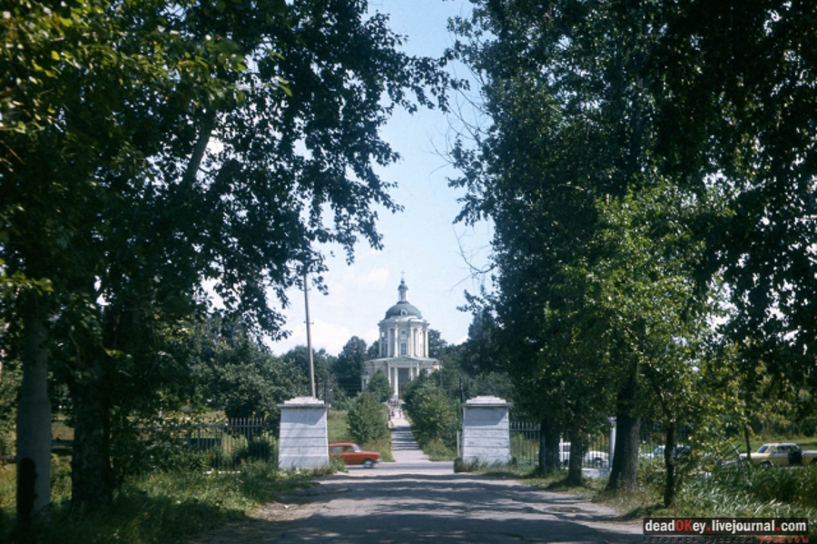 усадьба Виноградово