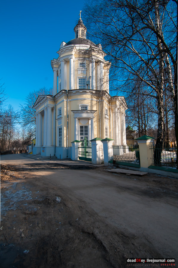 усадьба Виноградово