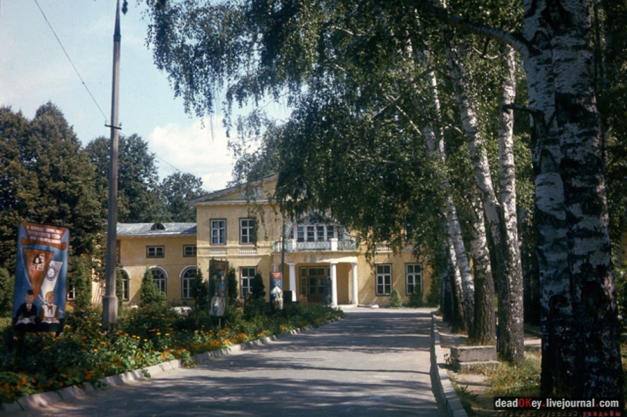 усадьба Виноградово