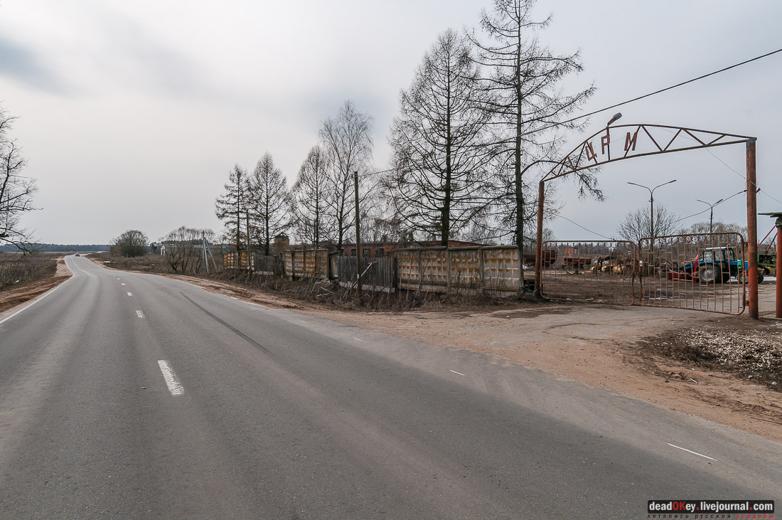 Усадьба Белая Колпь