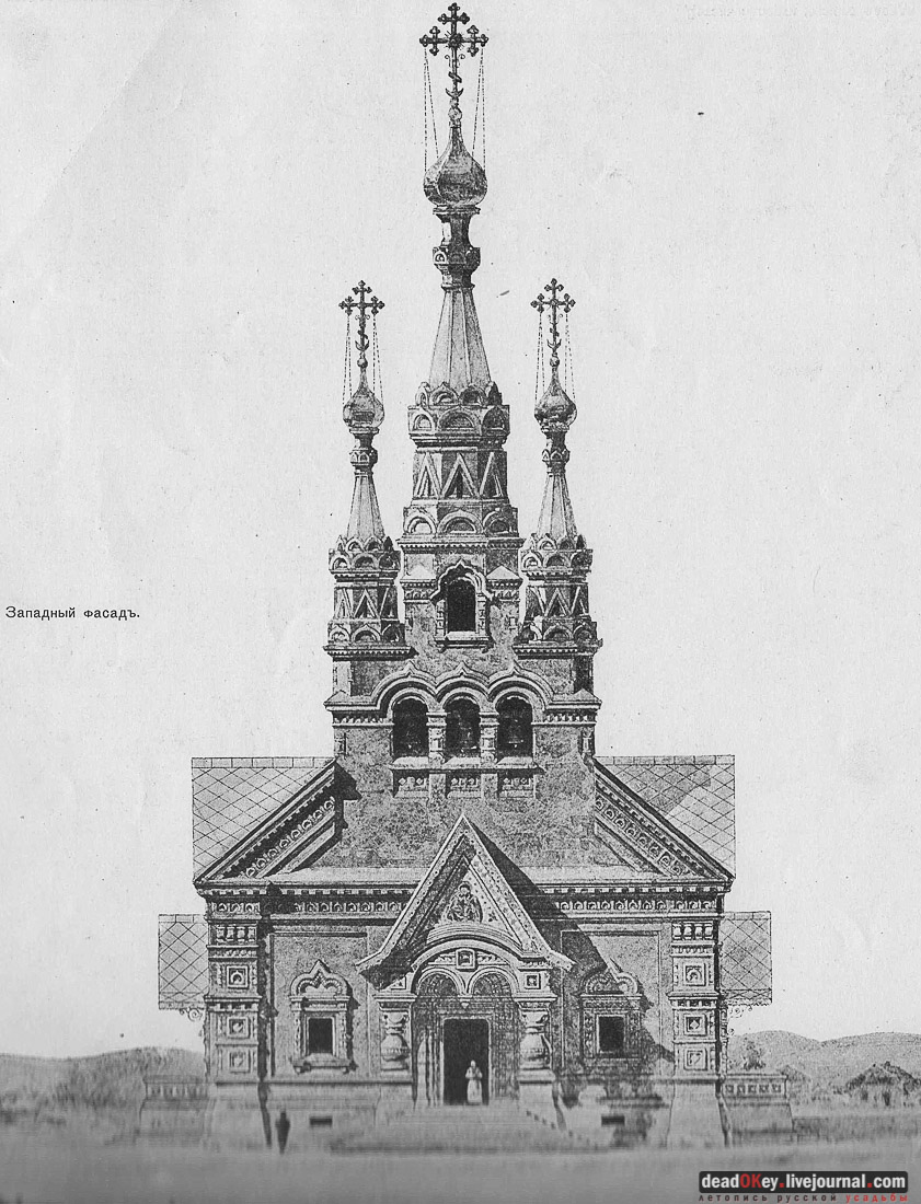 Церковь Димитрия Солунского в Березовке