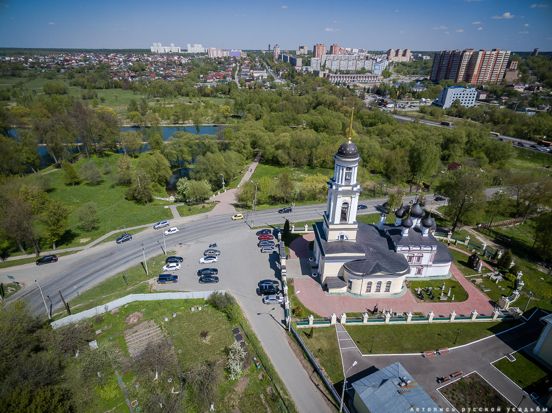 усадьба Лопасня-Зачатьевское