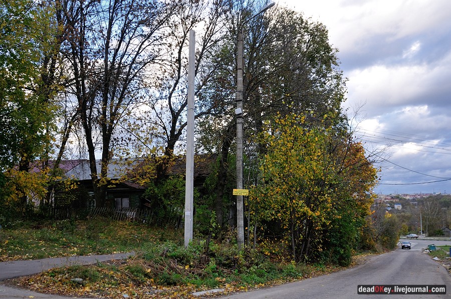 усадьба Ромоданово